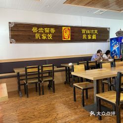 電話,地址,價格,營業(yè)時間 圖 天津美食